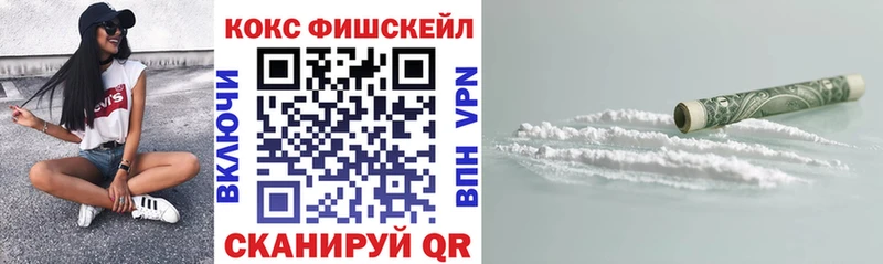 Как найти наркотики Елизаветинская Каннабис  A-PVP  Гашиш  КОКАИН 