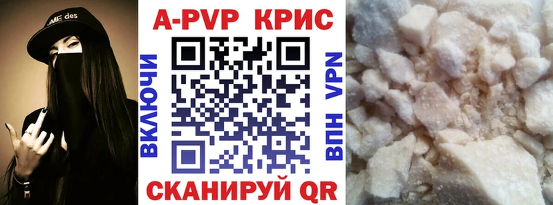 купить   Елизаветинская  A-PVP СК 