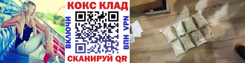 КОКАИН 97%  blacksprut зеркало  Елизаветинская 