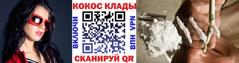 Кокаин Fish Scale Елизаветинская