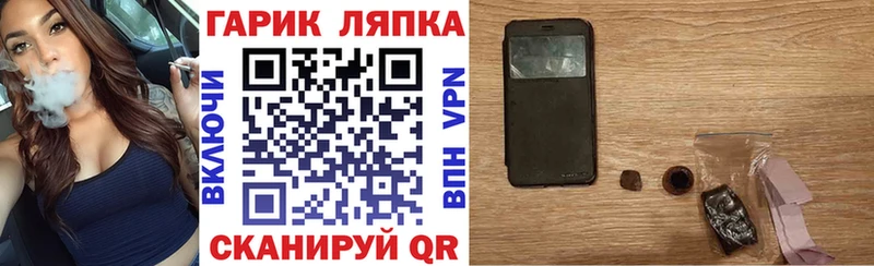 мориарти наркотические препараты  KRAKEN вход  Елизаветинская  ГАШИШ индика сатива 