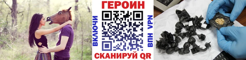 ГЕРОИН хмурый  Елизаветинская 