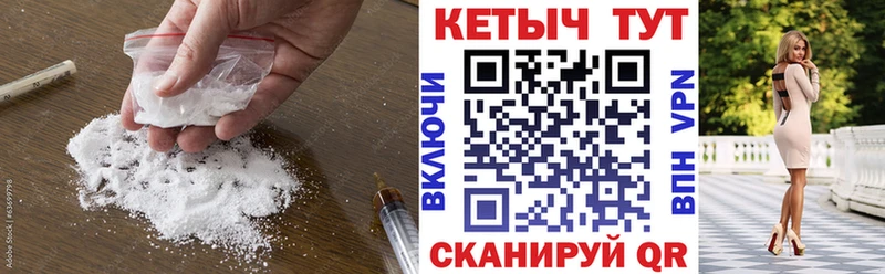 КЕТАМИН ketamine  купить закладку  Елизаветинская 