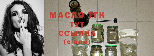 первитин Абинск