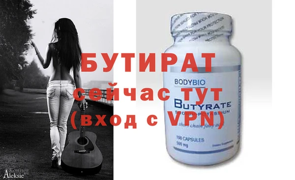 кристаллы Лагань