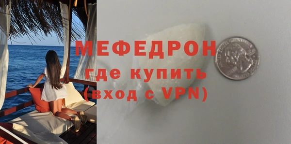 ешки Абаза
