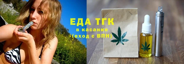 ГАЛЛЮЦИНОГЕННЫЕ ГРИБЫ Абдулино