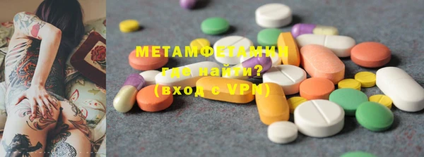 ешки Абаза