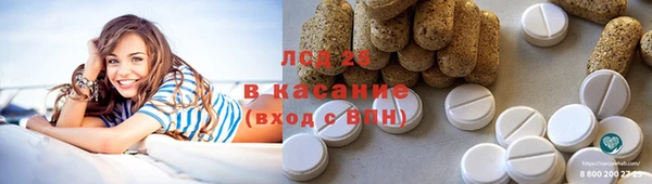 ГАЛЛЮЦИНОГЕННЫЕ ГРИБЫ Абдулино