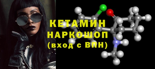 первитин Абинск