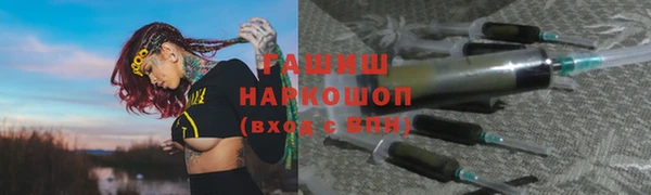 ГАЛЛЮЦИНОГЕННЫЕ ГРИБЫ Абдулино