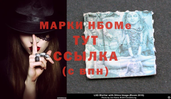 первитин Абинск