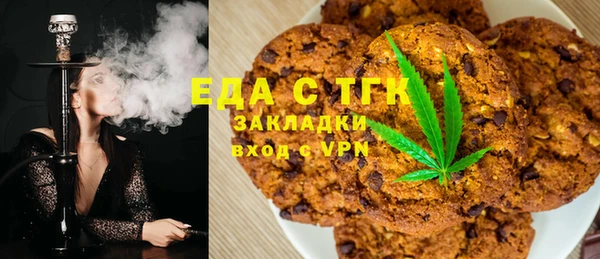 ешки Абаза
