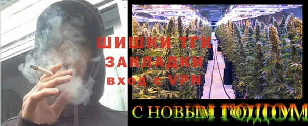 первитин Абинск