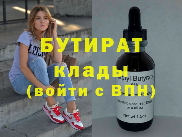 ешки Абаза