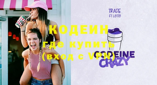 mix Лабытнанги