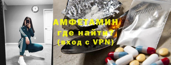 ГАЛЛЮЦИНОГЕННЫЕ ГРИБЫ Абдулино