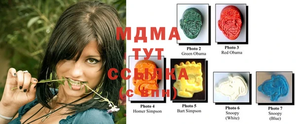 кристаллы Алексин