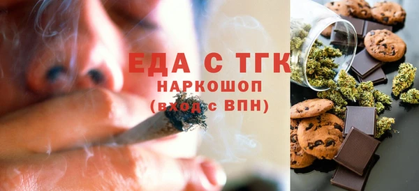 первитин Абинск