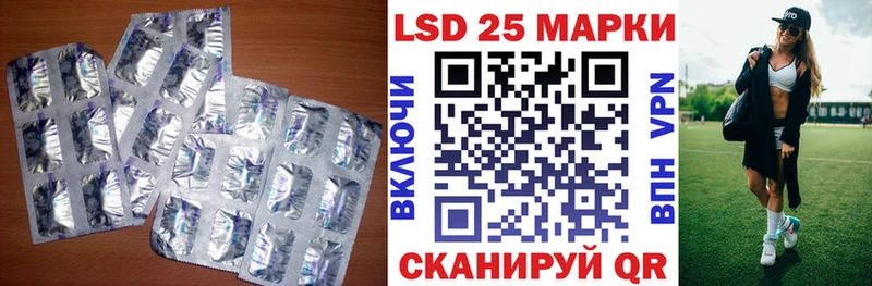 ЛСД экстази кислота  Елизаветинская 