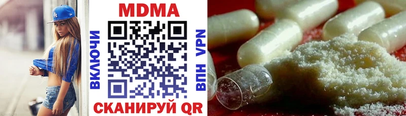 купить наркотики сайты  блэк спрут   МДМА VHQ  Елизаветинская 