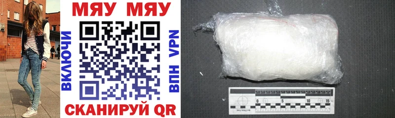 блэк спрут tor Елизаветинская МЕФ mephedrone