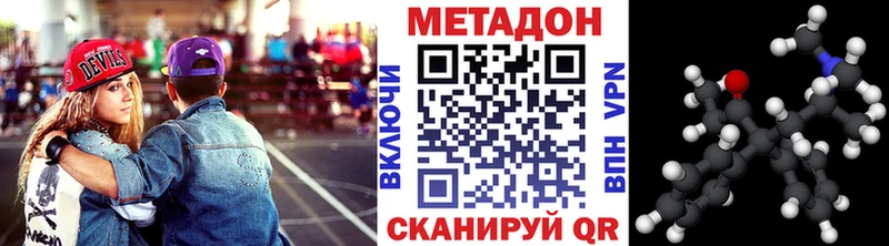 это клад  что такое   Елизаветинская  Метадон VHQ 