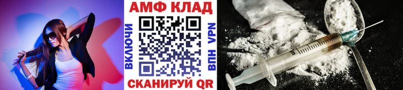 МЕТАМФЕТАМИН Декстрометамфетамин 99.9%  Елизаветинская 