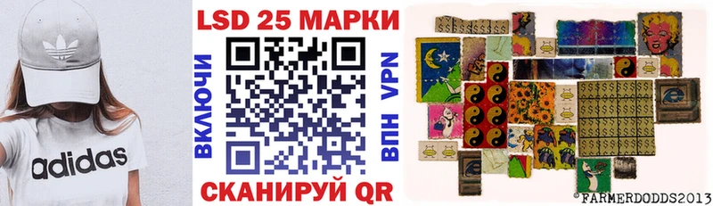 Наркотические марки 1,8мг  наркота  Елизаветинская 